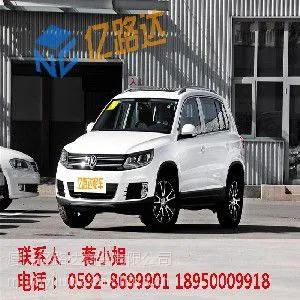 元宵租车|元宵租车公司|元宵租车价格、哪家好 亿路达