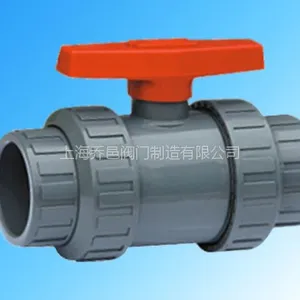 乔邑Q61F-10U承插UPVC塑料球阀厂家价格