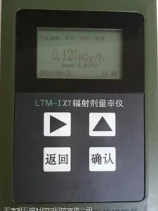 天津旭升LTM-I型 辐射剂量率仪