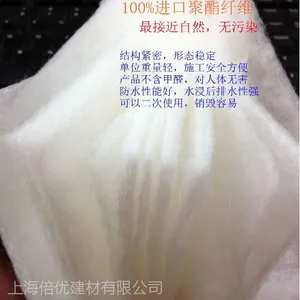 阻燃梯度吸音棉 48KG/5CM 高效全频率吸音 阻燃聚酯纤维 环保 上海倍优 吸音保温