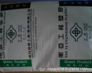 ֱ���ҵ粿��,ʳƷ��,ͨ�ü�PP/̨������/3117�۱�ϩ�ܽ�ԭ��