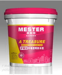 ?外墙***透明防水胶哪家专业生产