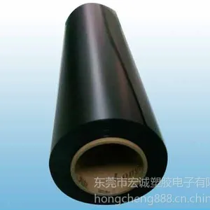 供应康隆鑫PC870绝缘片,国产PC薄膜厂家直销