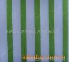 色织面料.泡泡纱.提花布.法兰绒.金丝布.光边布.菅状布.特宽布