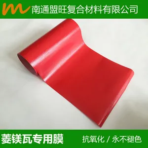 供应 镀铝膜腹膜无纺布 铝膜腹膜无纺布 无纺布腹膜镀铝膜