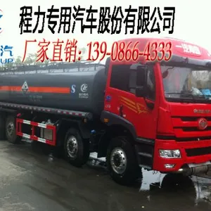 CLW5316GFWC4型腐蚀性物品罐式运输车,氨水介质20.8方