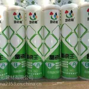 杭州瓷砖美缝剂什么***