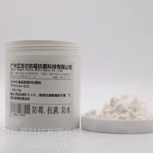 食品级抗菌剂iHeir-ECO添加到注塑中溶解成型抗菌剂