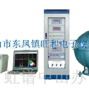 虹谱中山 HP8000LED快速光谱分析系统 LED专用测试仪器