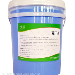 供应 顿新 20升 碗碟催干剂