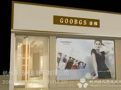 杭州珠宝展柜当选品亿商业展示_杭州珠宝店设计