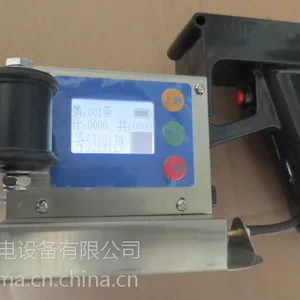 手持喷码机 喷码机 江苏喷码机 常州喷码机