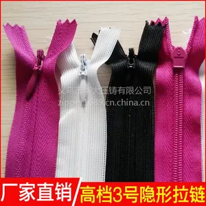 浙江金华市拉链批发拉链生产厂家直销3#尼龙隐形拉链服饰纺织裙子抱枕头专用拉链