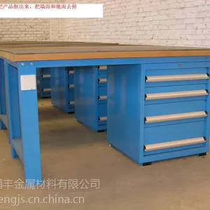 山东济南浦丰柜业有限公司 济宁生产车间工作台厂家直销