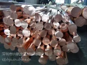 ��̨����C1100��ͭ�� �ൺ��ͭ��***��