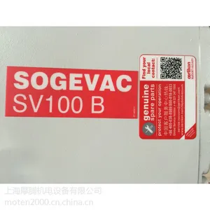 莱宝 SOGEVAC 真空泵维修SV300B莱宝油式旋片真空泵