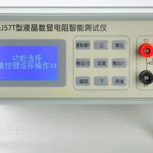 博飞电子供应QJ57T型液晶数显电阻智能测试仪
