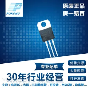 L7915CV TO-220 原装正品 ST 三端稳压 集成 大量现货