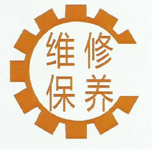 ��˾logo