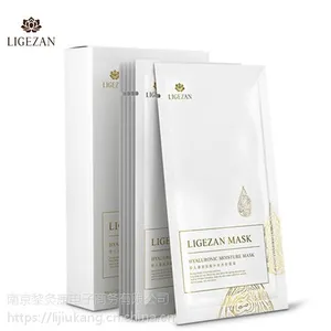 祛除细小皱纹,十万用户的选择是黎久康玻尿酸面膜