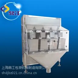 豆类颗粒包装机