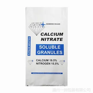 供应25KG化工袋 PE化工袋厂家批发可定做 可用于出口 危包