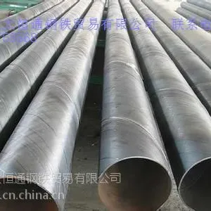 现货供应乌鲁木齐自来水螺旋管、石化工业螺旋管、化学工业螺旋管价格Q235B螺旋管厂家