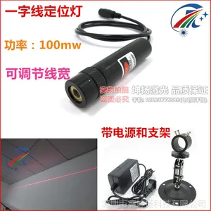 650nm100mw高亮度一字激光器 机械设备用红外激光定位灯 可调焦距