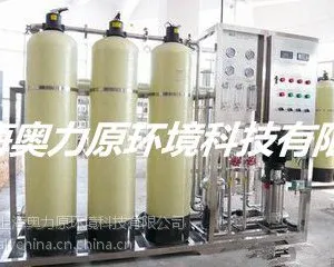 供应奥力原上海2吨纯水设备ALY-2000