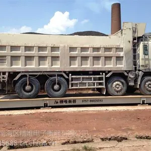 潮州地磅/潮州地磅厂家,精唯衡器SCS-1-300T地磅报价