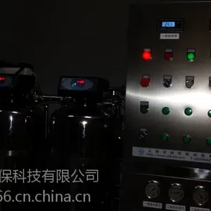 供应河北保定2015GMP全自医疗纯化水设备