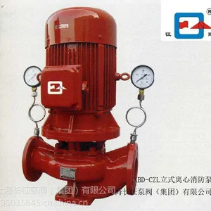 上海厂家供应征耐XBD-CZL立式管道消防泵 喷淋给水泵