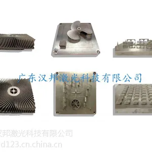 汉邦金属3D打印加工中心