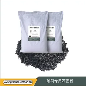 供应碳刷专用石墨粉 耐高温导电导热石墨粉 自滑性好 石墨粉