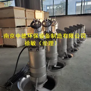 移动式潜水搅拌机怎么选型?奶牛养殖场潜水搅拌机选型安装图, 养猪场潜水搅拌机型号,潜水搅拌机价格