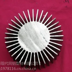 供应散热器铝合金铝型材