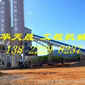 低价出租出售 广东 佛山 二手/旧 工程配件 HZS75-90混凝土搅拌站