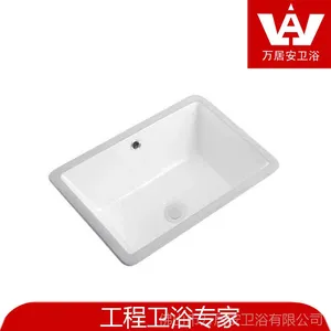 工程卫浴专家 浴室柜台下盆 酒店大理石台下盆 4388