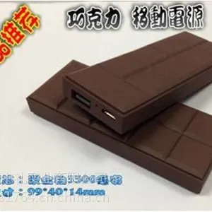 精致巧克力造型***-上海中礼实业