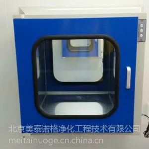 河北不锈钢传递窗,风淋传递窗厂家18810081335