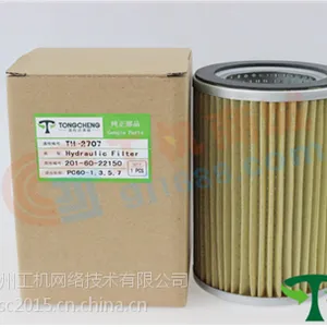 小松铜网滤芯 PC60-1滤芯 PC60-3滤芯 PC60-5滤芯 挖掘机配件