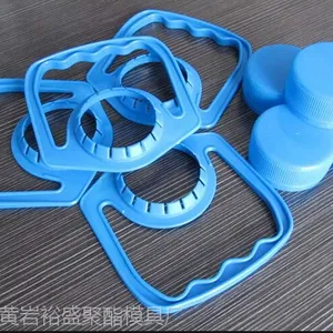矿泉水瓶提手模具