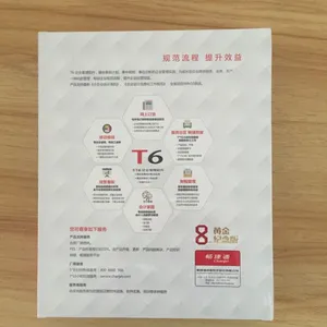 ��������T6��ҵ��������ERP�ռ���