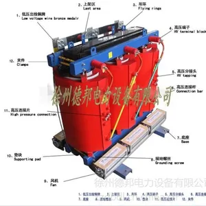 供应SCB10干式变压器徐州德邦全规格全型号厂价直销