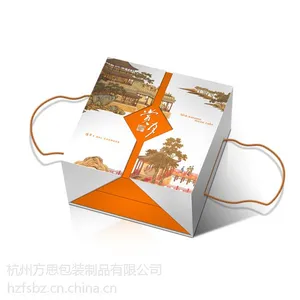 【热门定制】月饼礼盒 精品月饼包装礼盒 礼盒包装定制