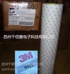 苏州现货销售3M双面胶带(两面不同粘剂)9415PC