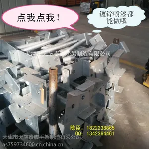 天应泰可调托座,建筑丝杠,顶托,底托,上托,下托