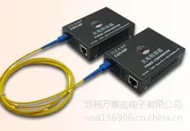 百兆单模单纤光纤收发器 网络、工业监控专用单纤单模收发器1对 1310/1550收发器 20公里