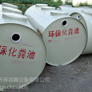 郴州新型化粪池,郴州环保化粪池,找众顺环保容器设备