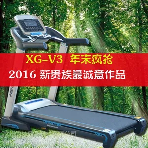 新贵族跑步机V3家用多功能跑步机什么牌子好,沧州哪里有卖跑步机的